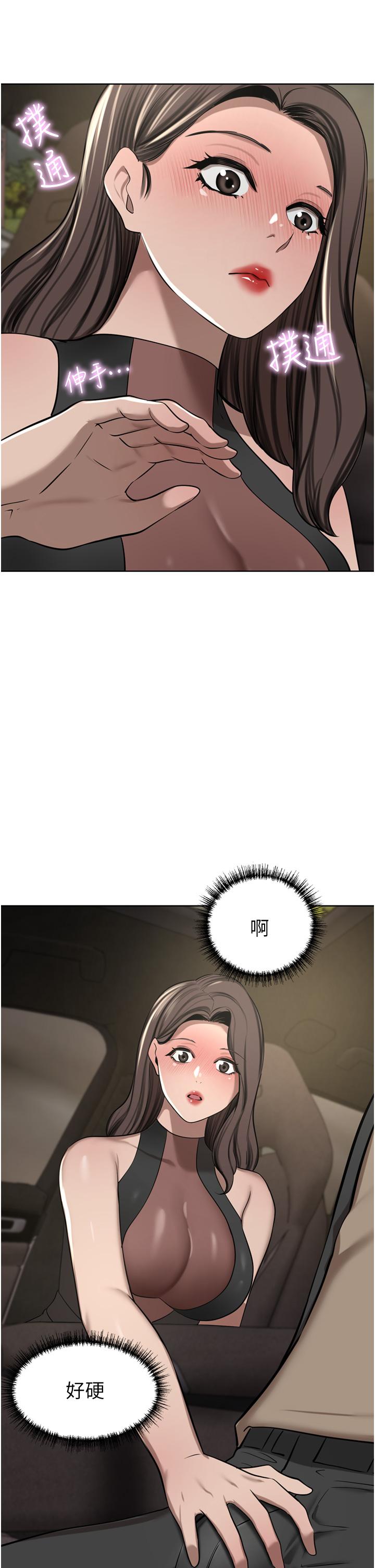 [韩国漫画] 豪门人妻 剧情,熟女人妻,巨乳大奶#[49P]-26