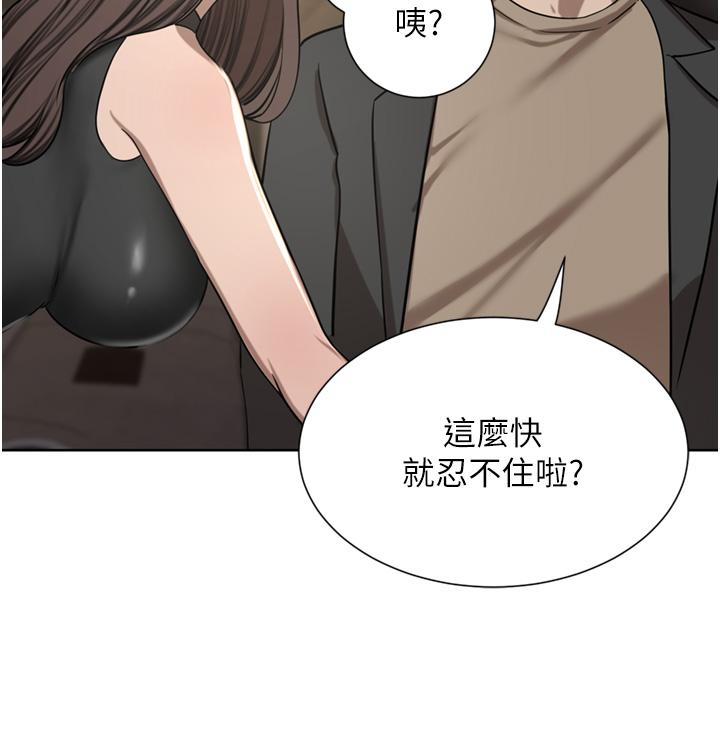 [韩国漫画] 豪门人妻 剧情,熟女人妻,巨乳大奶#[49P]-28