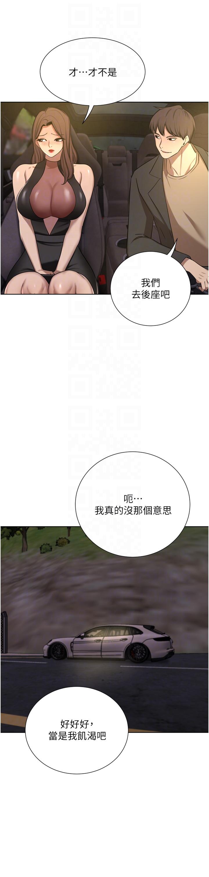 [韩国漫画] 豪门人妻 剧情,熟女人妻,巨乳大奶#[49P]-29