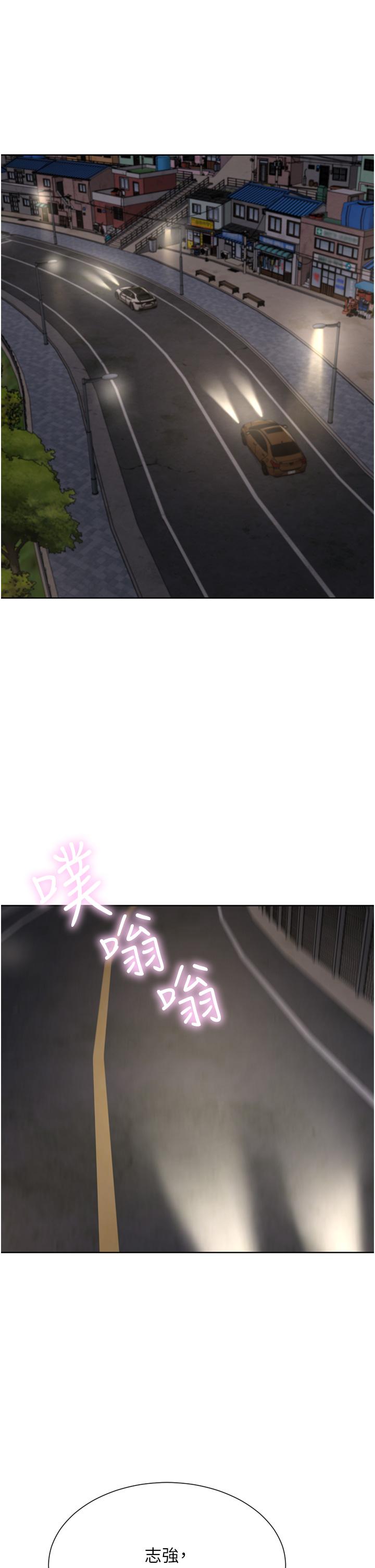 [韩国漫画] 豪门人妻 剧情,熟女人妻,巨乳大奶#[49P]-3