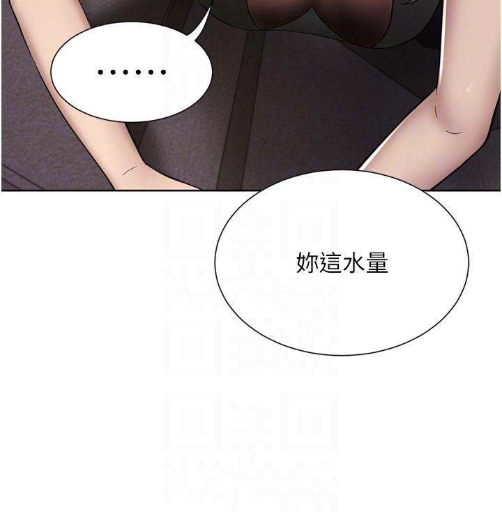 [韩国漫画] 豪门人妻 剧情,熟女人妻,巨乳大奶#[49P]-31