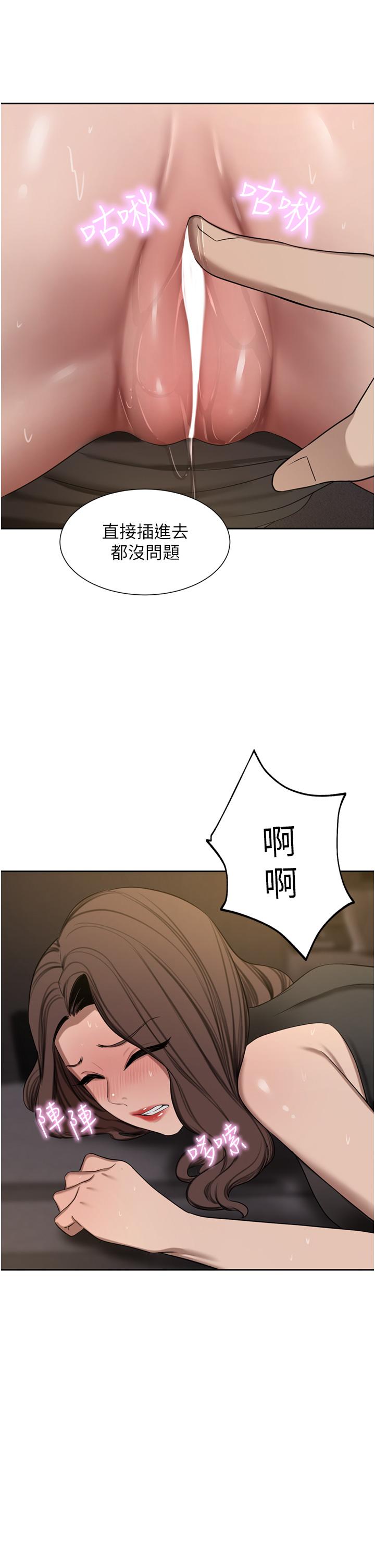 [韩国漫画] 豪门人妻 剧情,熟女人妻,巨乳大奶#[49P]-32