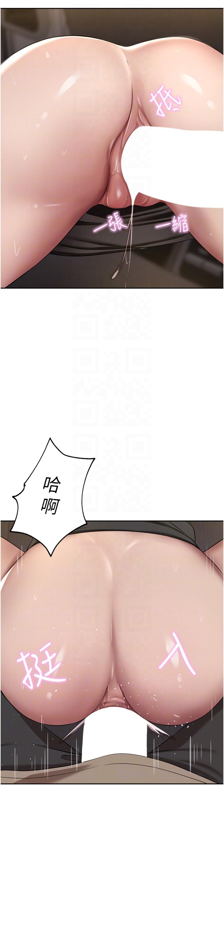 [韩国漫画] 豪门人妻 剧情,熟女人妻,巨乳大奶#[49P]-33