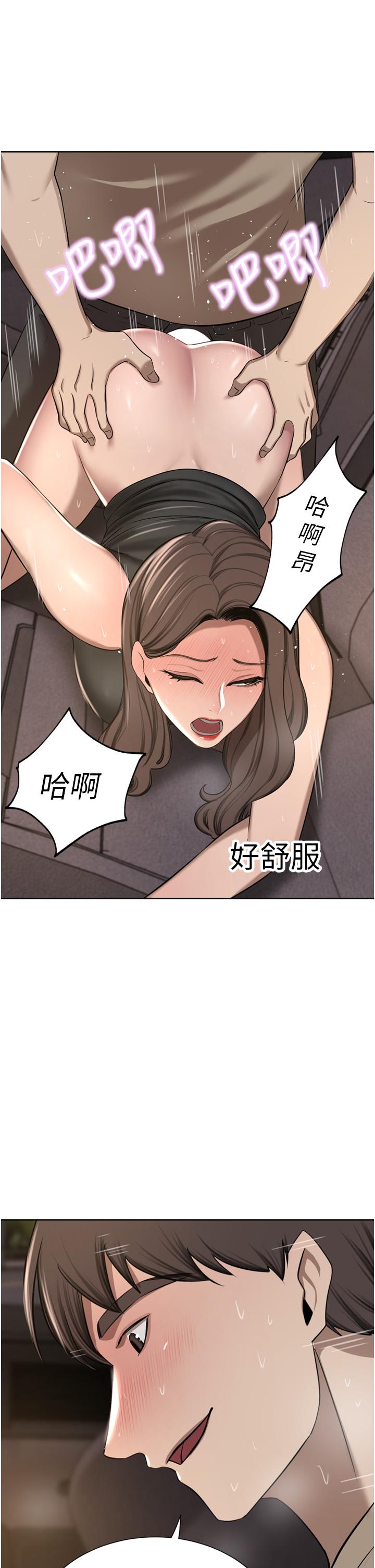 [韩国漫画] 豪门人妻 剧情,熟女人妻,巨乳大奶#[49P]-35