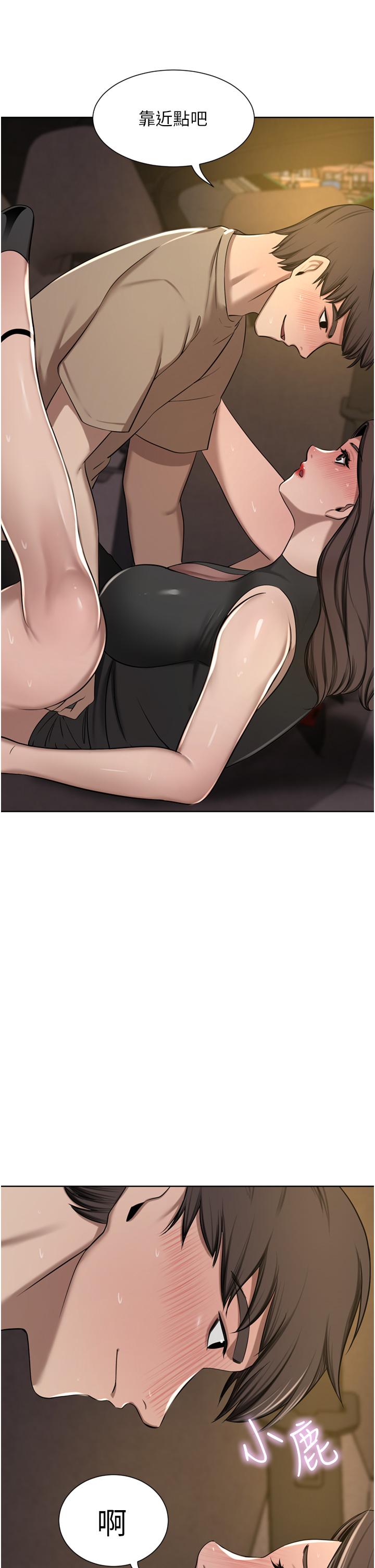 [韩国漫画] 豪门人妻 剧情,熟女人妻,巨乳大奶#[49P]-38