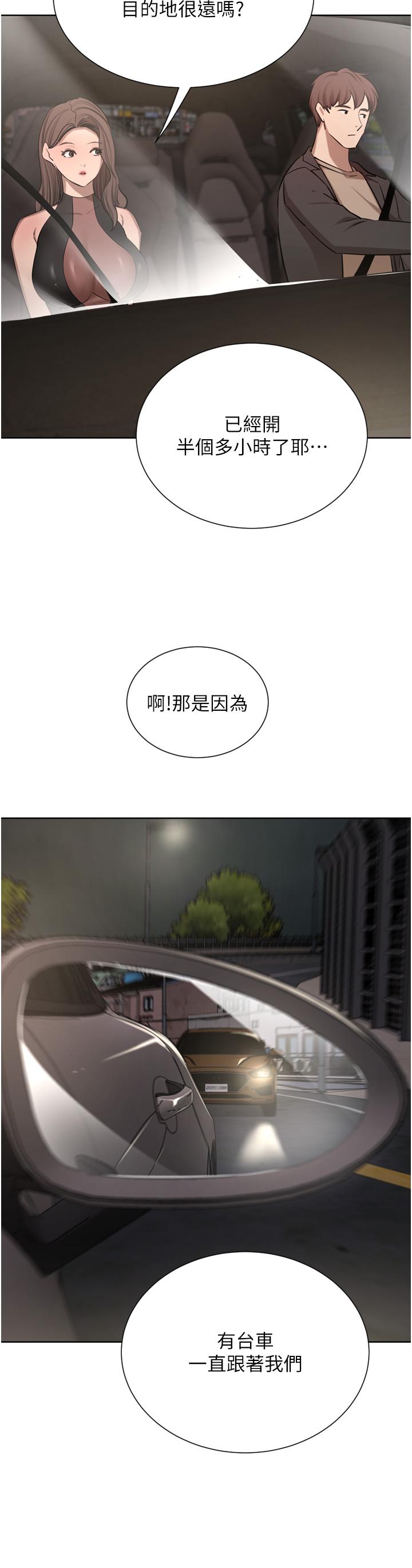 [韩国漫画] 豪门人妻 剧情,熟女人妻,巨乳大奶#[49P]-4