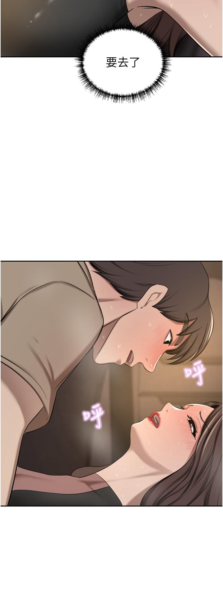 [韩国漫画] 豪门人妻 剧情,熟女人妻,巨乳大奶#[49P]-43