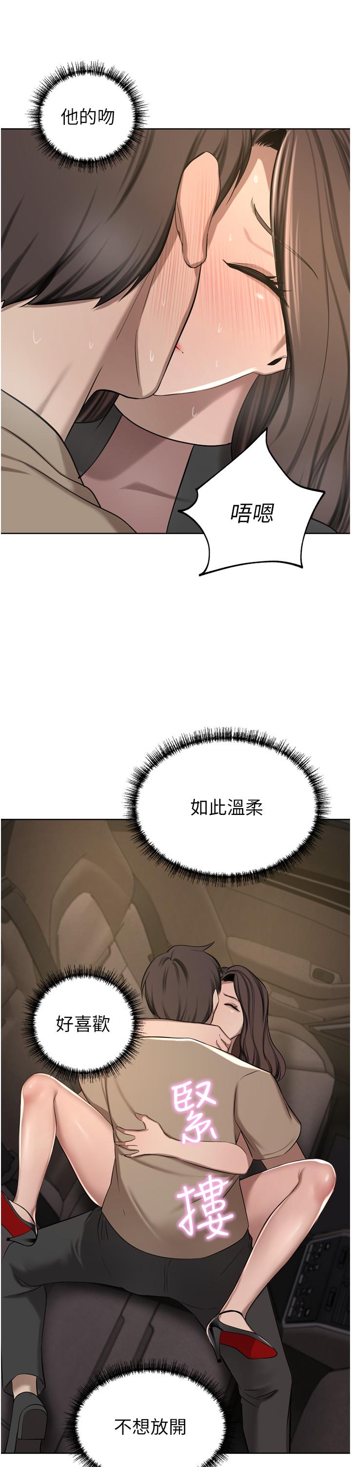 [韩国漫画] 豪门人妻 剧情,熟女人妻,巨乳大奶#[49P]-44