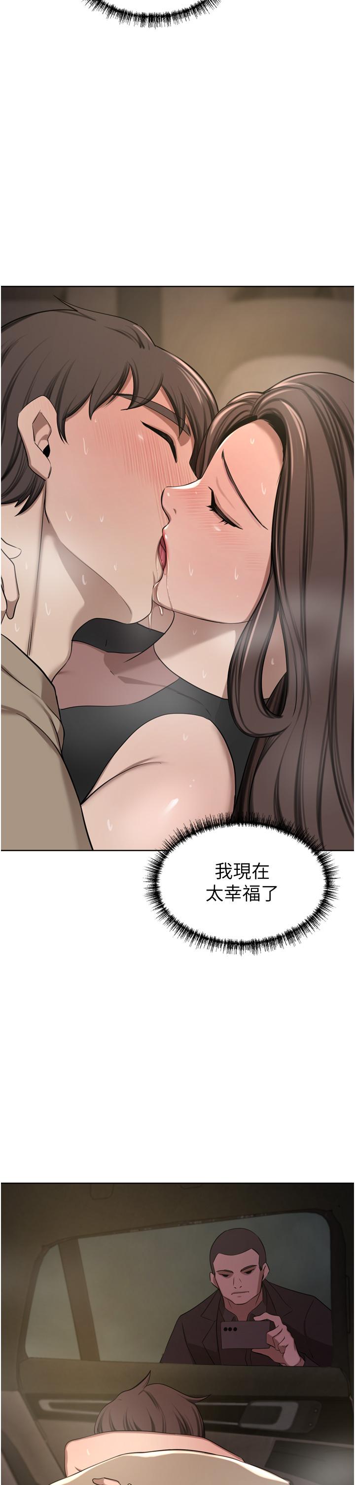 [韩国漫画] 豪门人妻 剧情,熟女人妻,巨乳大奶#[49P]-45