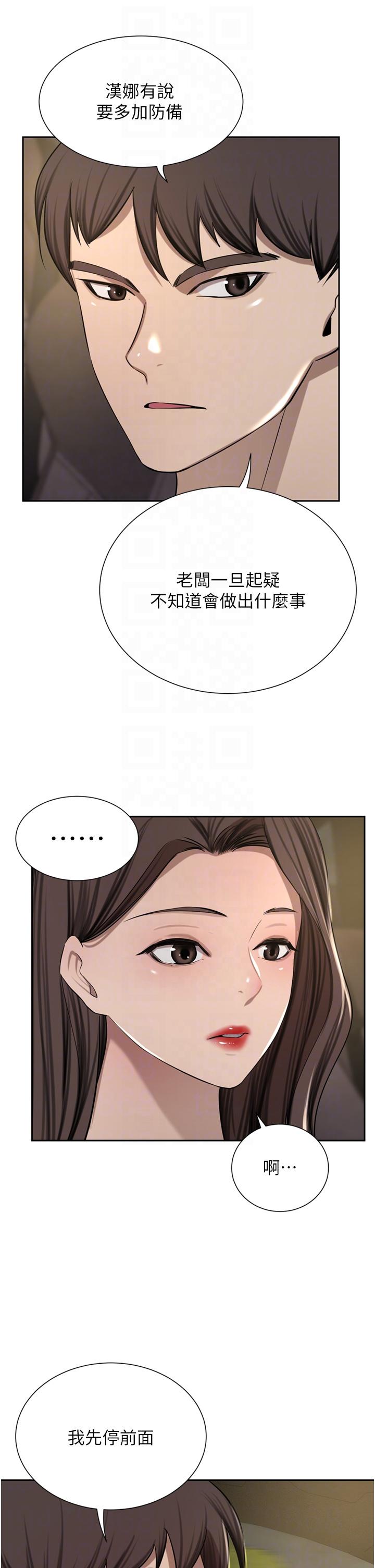 [韩国漫画] 豪门人妻 剧情,熟女人妻,巨乳大奶#[49P]-5