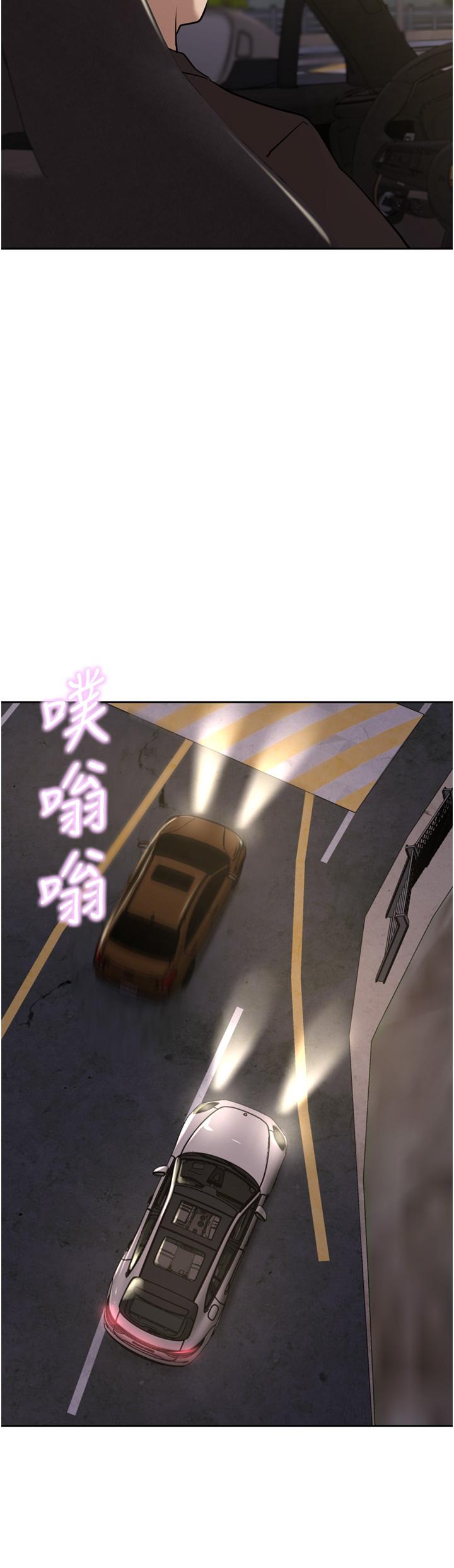 [韩国漫画] 豪门人妻 剧情,熟女人妻,巨乳大奶#[49P]-7