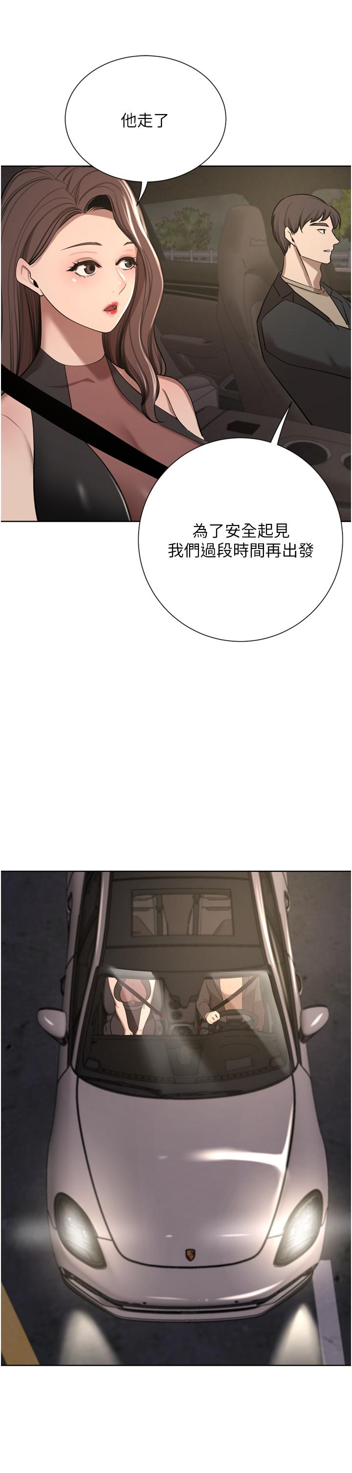 [韩国漫画] 豪门人妻 剧情,熟女人妻,巨乳大奶#[49P]-8