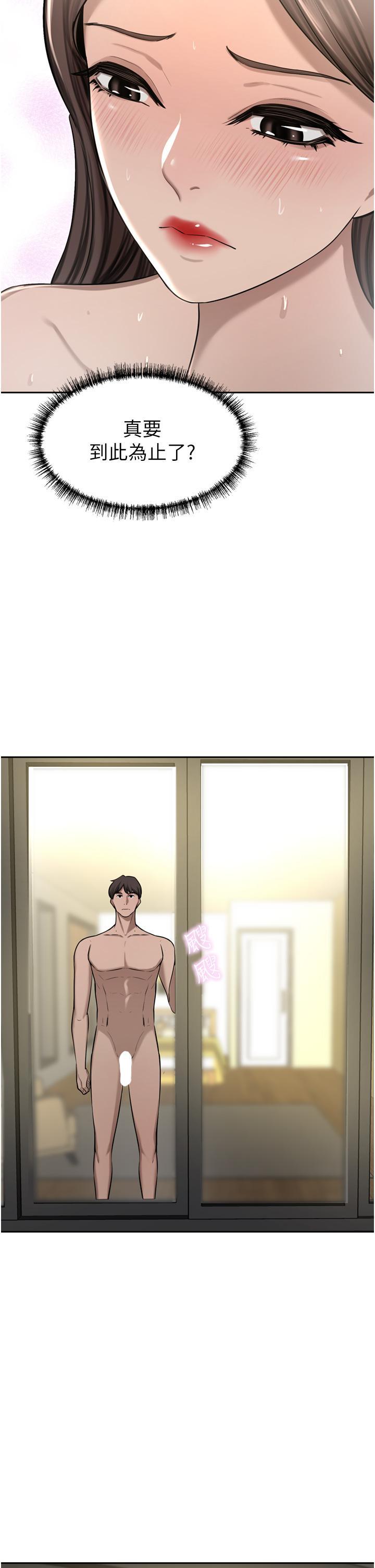 [韩国漫画] 豪门人妻 剧情,熟女人妻,巨乳大奶#[51P]-23