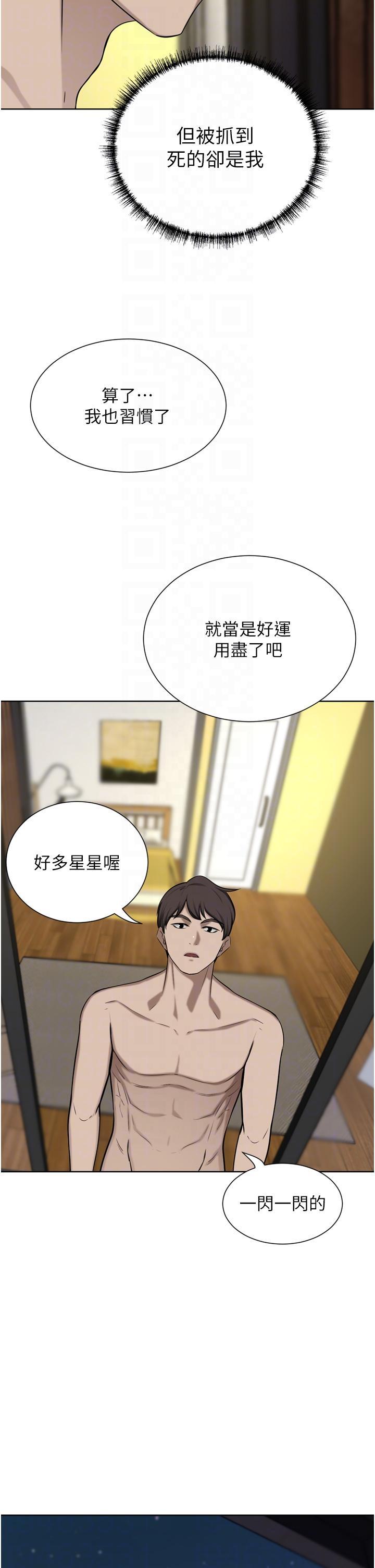 [韩国漫画] 豪门人妻 剧情,熟女人妻,巨乳大奶#[51P]-26