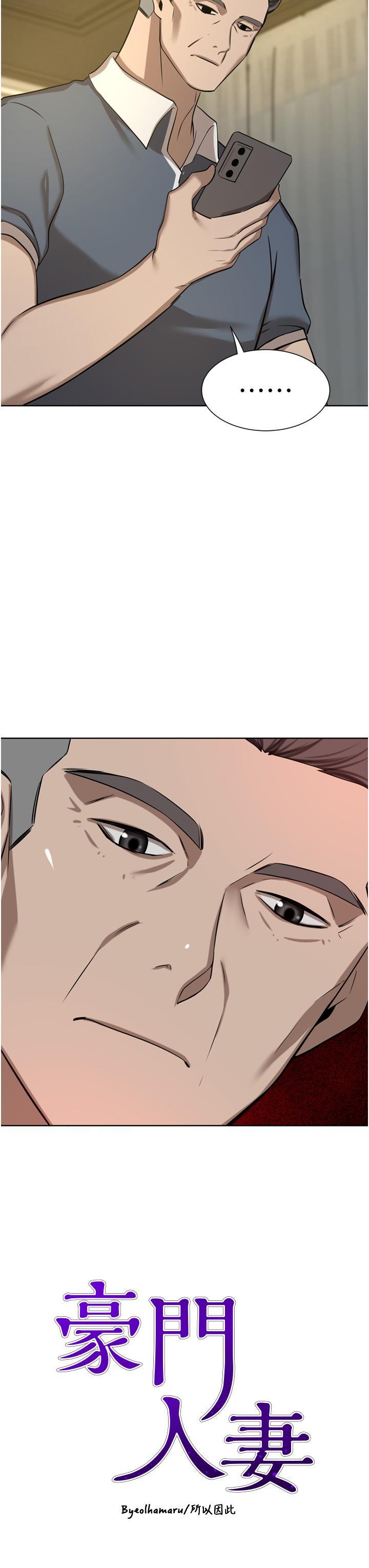 [韩国漫画] 豪门人妻 剧情,熟女人妻,巨乳大奶#[51P]-3