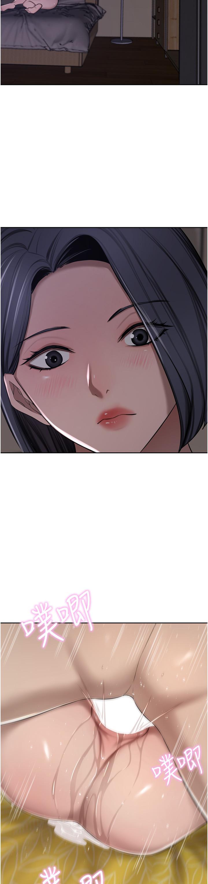 [韩国漫画] 豪门人妻 剧情,熟女人妻,巨乳大奶#[51P]-39