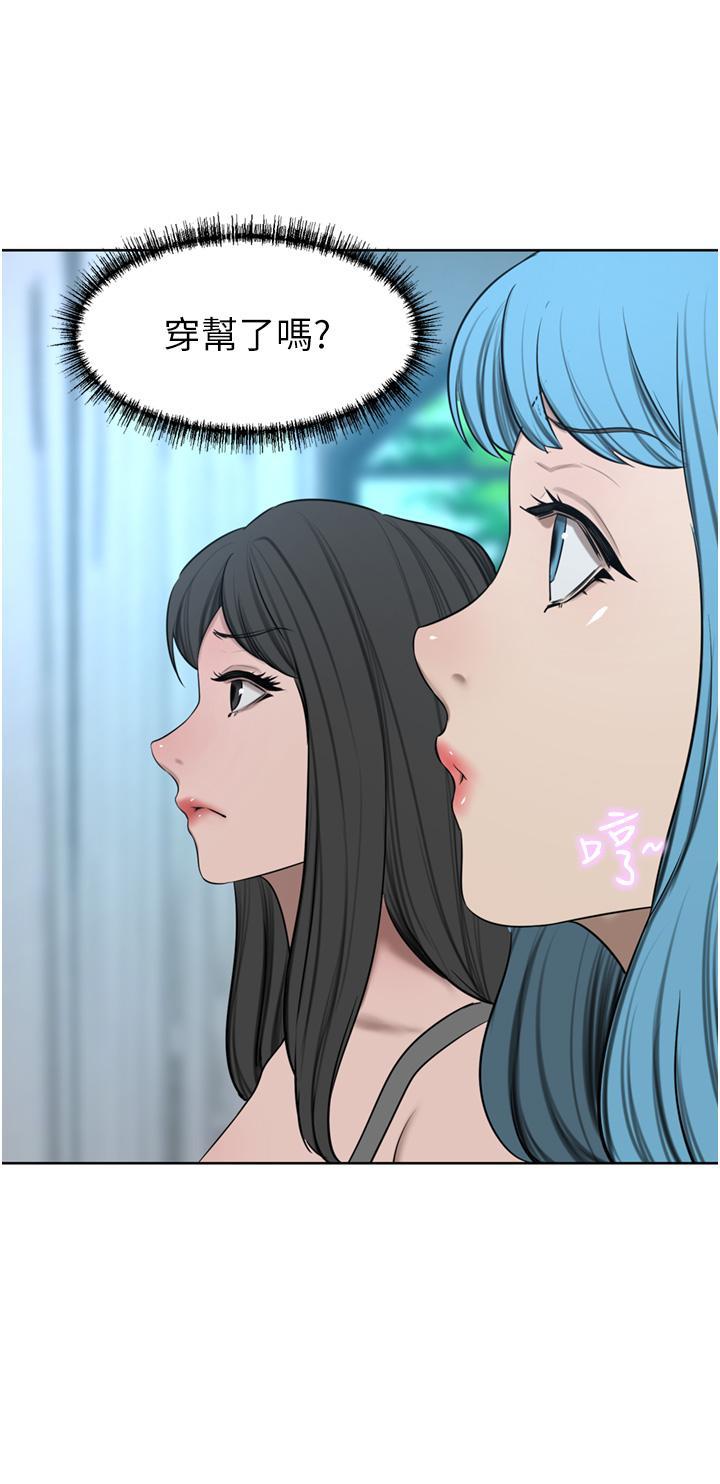 [韩国漫画] 豪门人妻 剧情,熟女人妻,巨乳大奶#[50P]-36