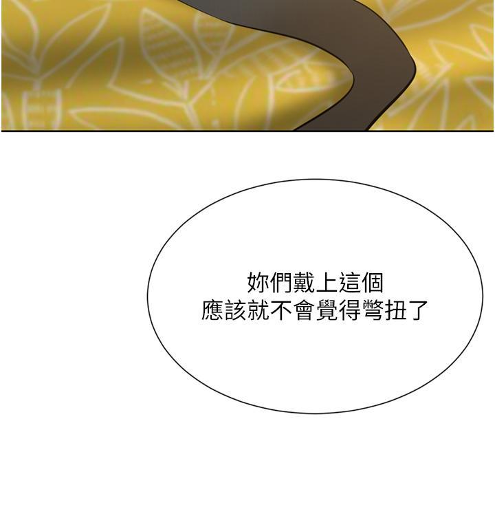 [韩国漫画] 豪门人妻 剧情,熟女人妻,巨乳大奶#[50P]-39