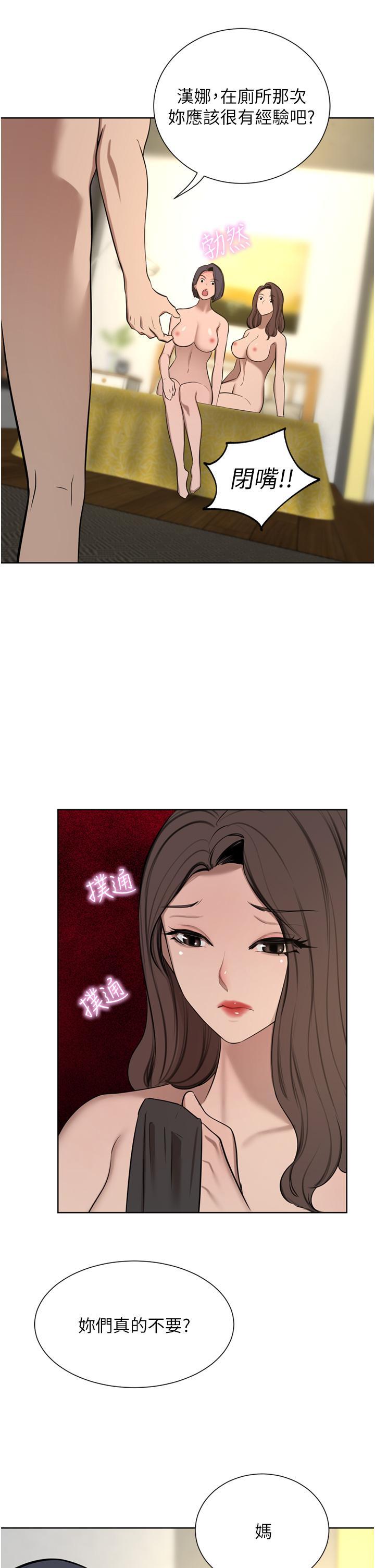 [韩国漫画] 豪门人妻 剧情,熟女人妻,巨乳大奶#[50P]-40