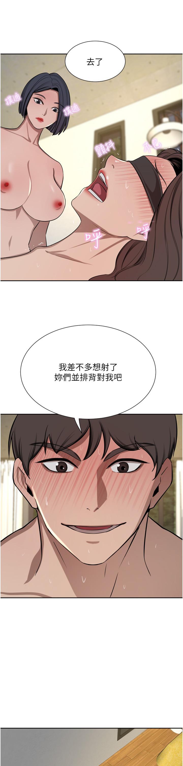 [韩国漫画] 豪门人妻 剧情,熟女人妻,巨乳大奶#[46P]-24