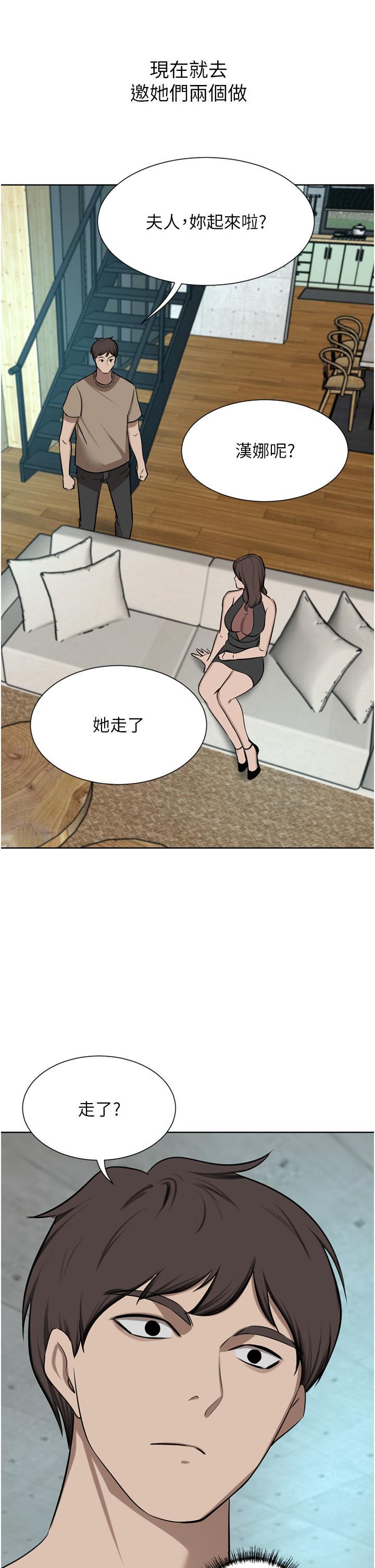 [韩国漫画] 豪门人妻 剧情,熟女人妻,巨乳大奶#[46P]-37