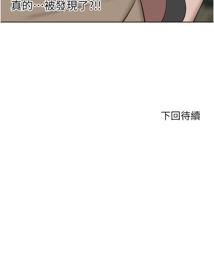 [韩国漫画] 豪门人妻 剧情,熟女人妻,巨乳大奶#[46P]-46