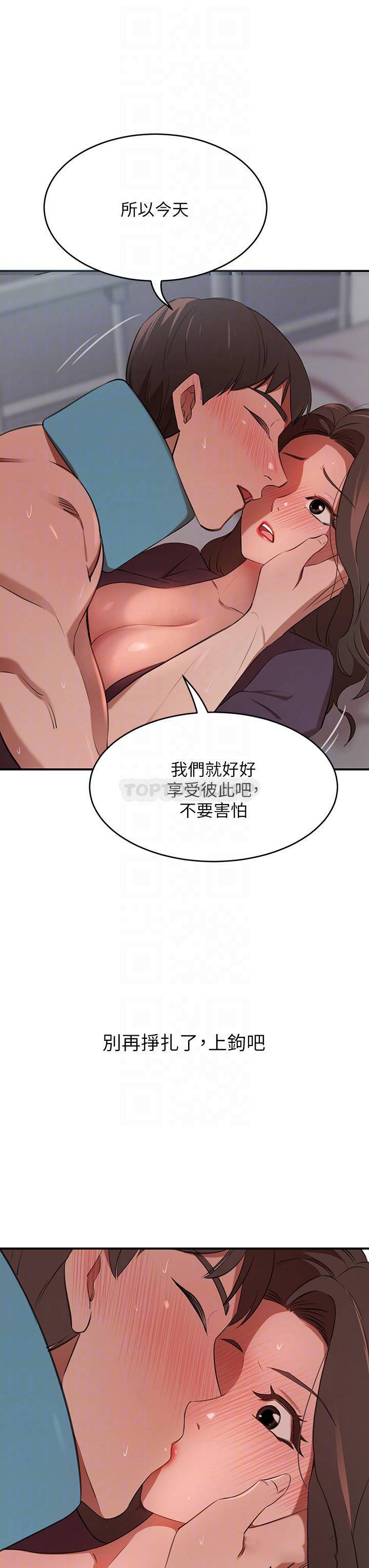 [韩国漫画] 豪门人妻 剧情,熟女人妻,巨乳大奶#[59P]-18