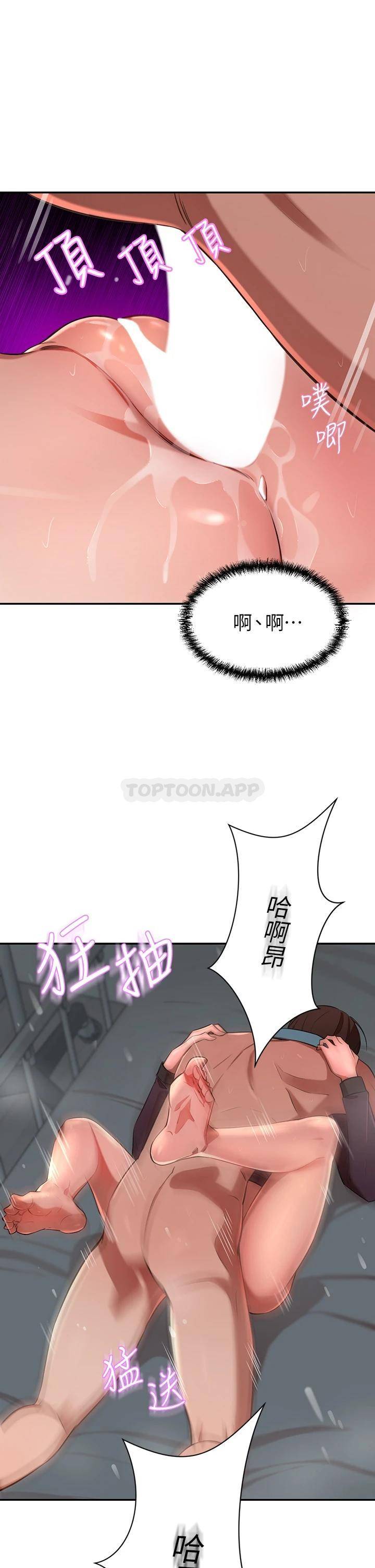 [韩国漫画] 豪门人妻 剧情,熟女人妻,巨乳大奶#[59P]-20