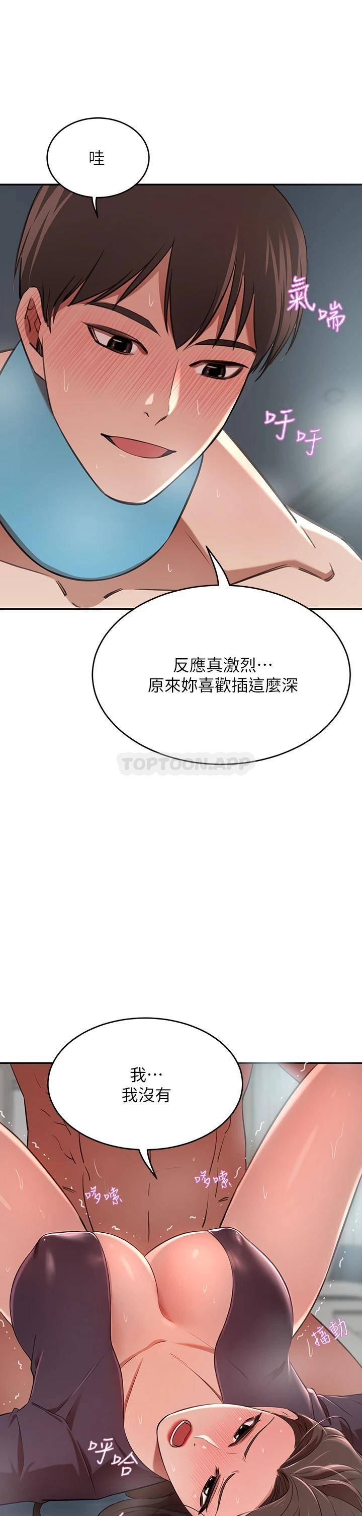 [韩国漫画] 豪门人妻 剧情,熟女人妻,巨乳大奶#[59P]-29