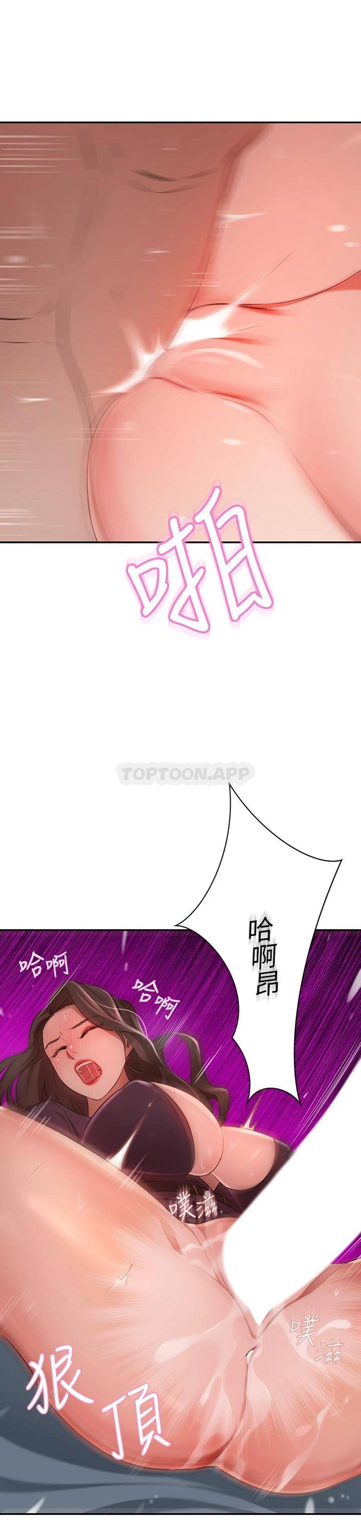 [韩国漫画] 豪门人妻 剧情,熟女人妻,巨乳大奶#[59P]-31