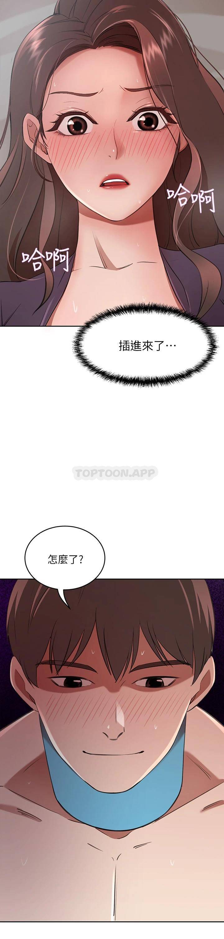[韩国漫画] 豪门人妻 剧情,熟女人妻,巨乳大奶#[59P]-5