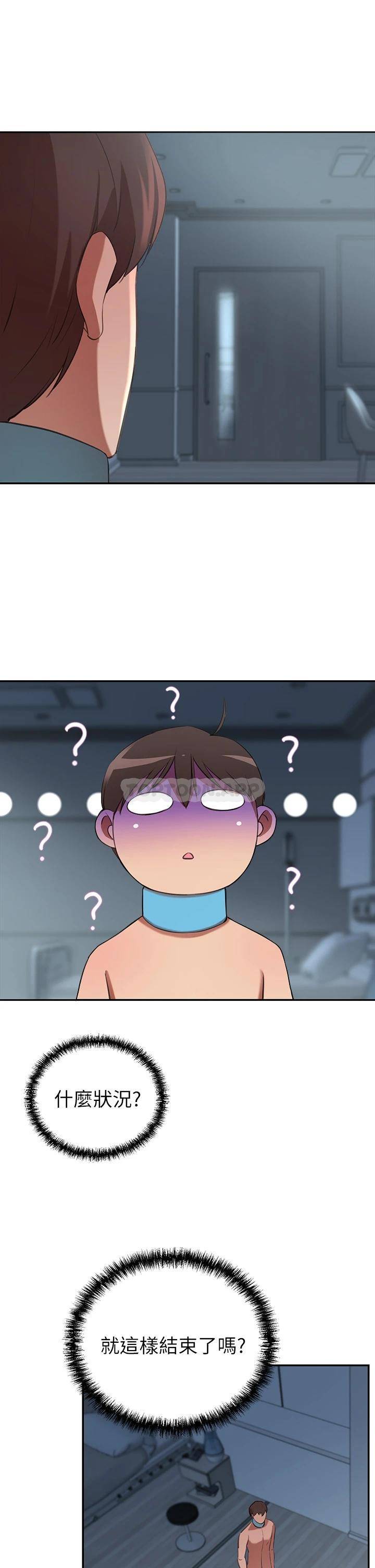 [韩国漫画] 豪门人妻 剧情,熟女人妻,巨乳大奶#[59P]-50