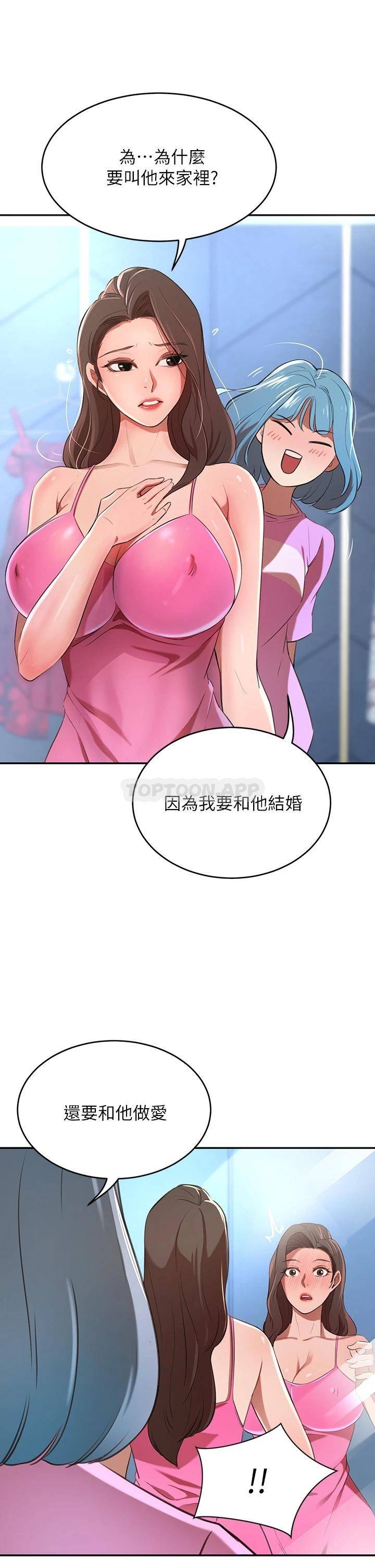 [韩国漫画] 豪门人妻 剧情,熟女人妻,巨乳大奶#[59P]-56
