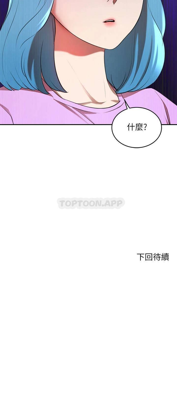 [韩国漫画] 豪门人妻 剧情,熟女人妻,巨乳大奶#[59P]-59