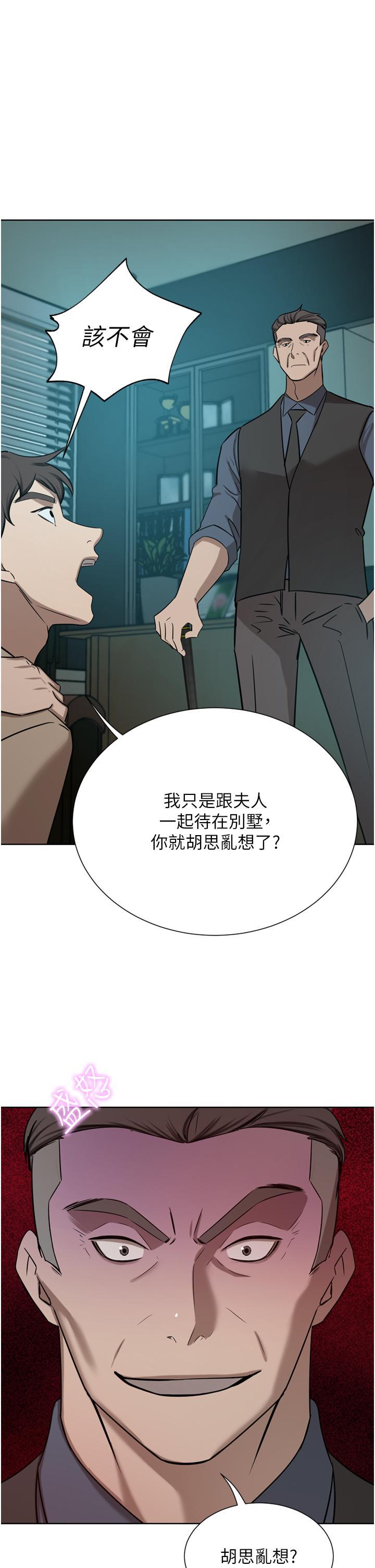 [韩国漫画] 豪门人妻 剧情,熟女人妻,巨乳大奶#[51P]-11
