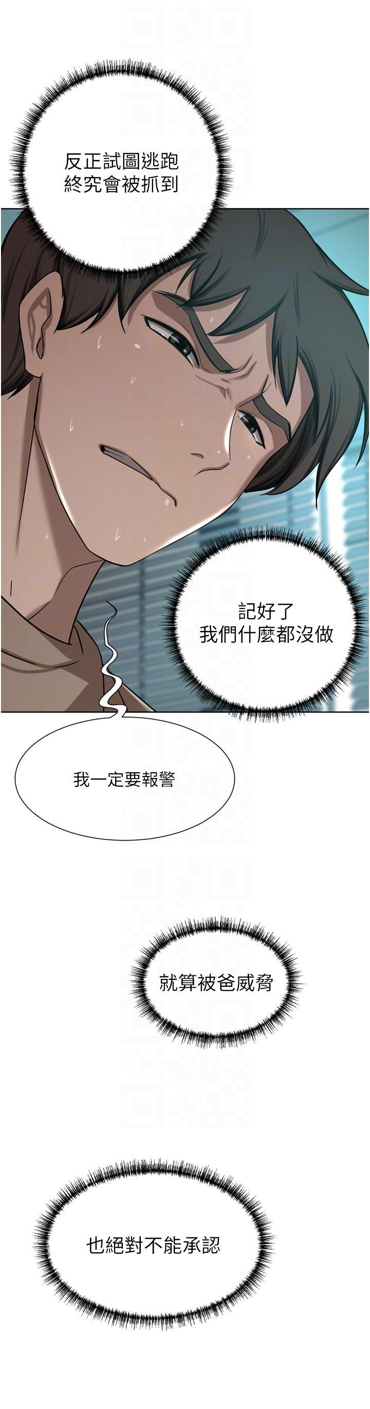 [韩国漫画] 豪门人妻 剧情,熟女人妻,巨乳大奶#[51P]-14