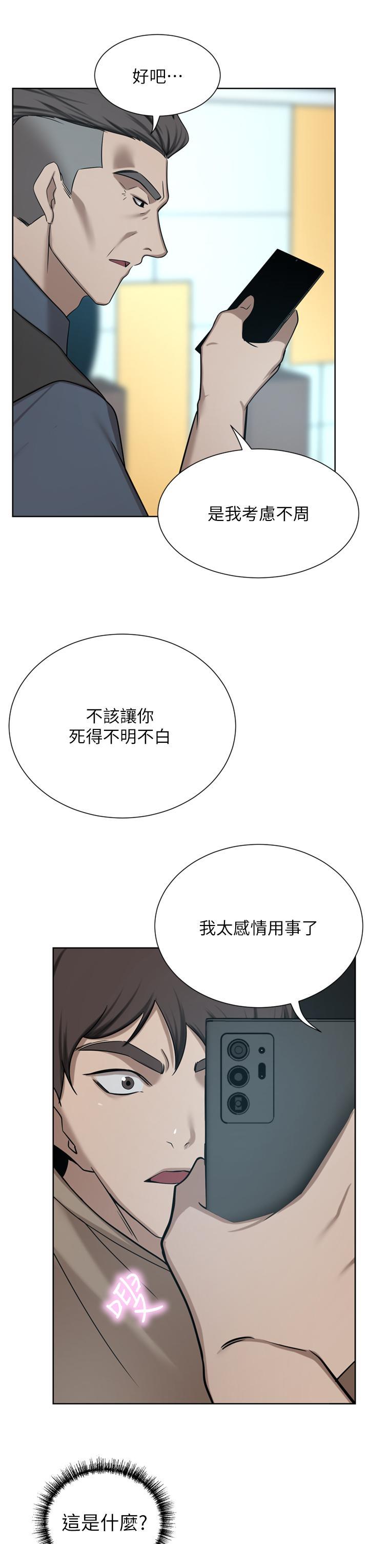 [韩国漫画] 豪门人妻 剧情,熟女人妻,巨乳大奶#[51P]-15