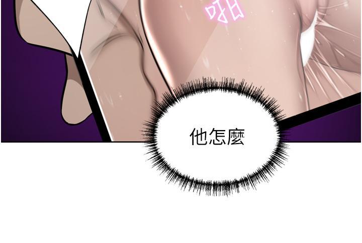 [韩国漫画] 豪门人妻 剧情,熟女人妻,巨乳大奶#[51P]-17