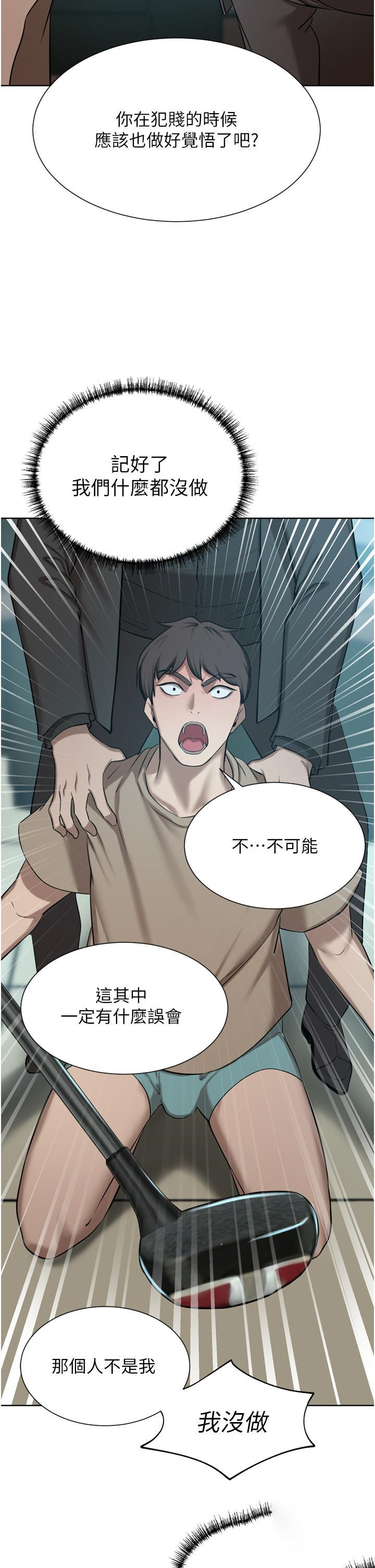 [韩国漫画] 豪门人妻 剧情,熟女人妻,巨乳大奶#[51P]-19