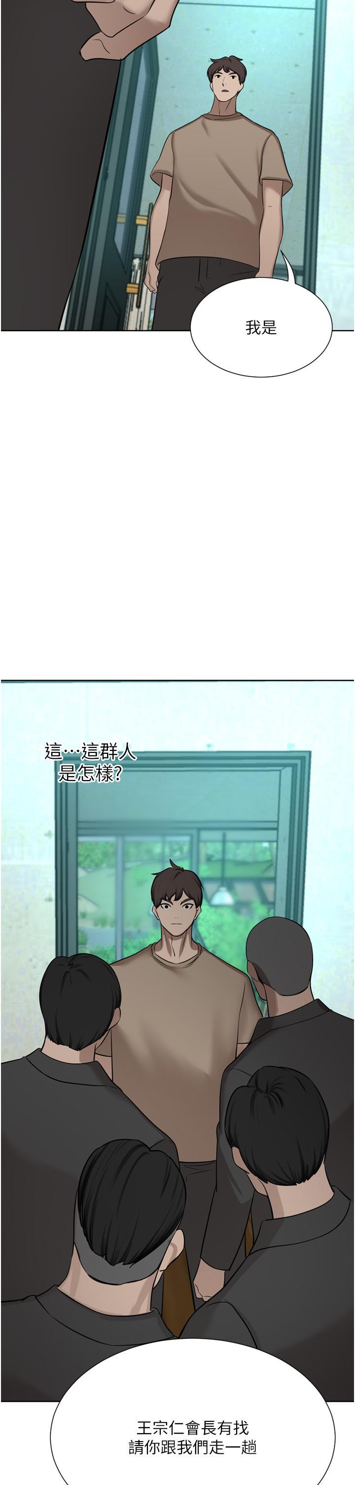 [韩国漫画] 豪门人妻 剧情,熟女人妻,巨乳大奶#[51P]-2