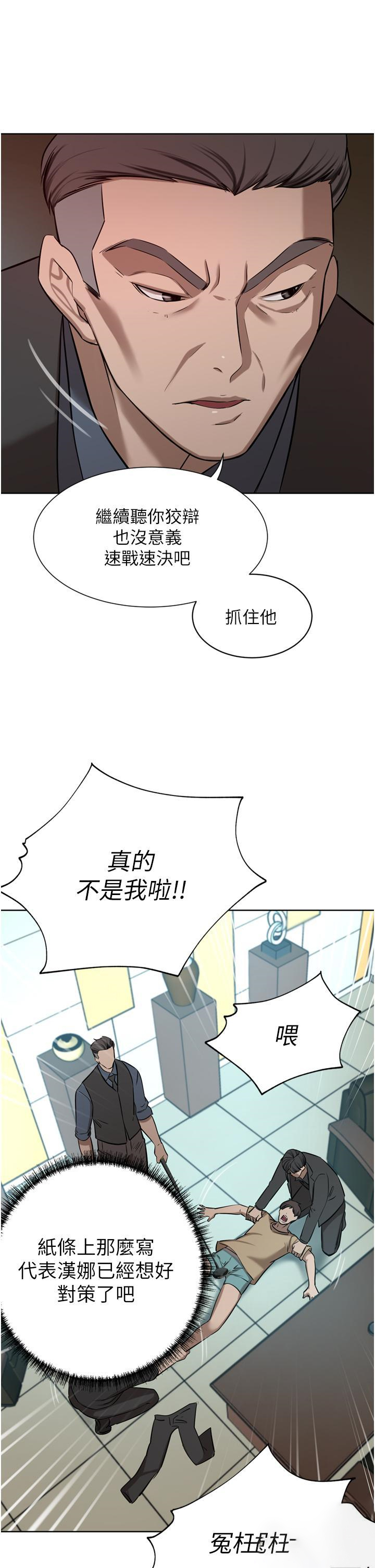 [韩国漫画] 豪门人妻 剧情,熟女人妻,巨乳大奶#[51P]-21