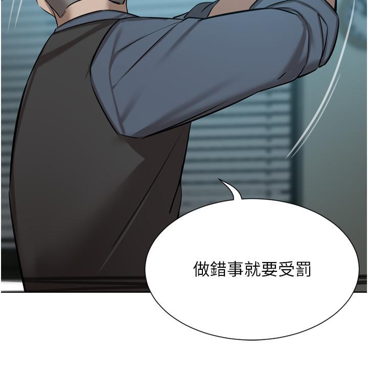 [韩国漫画] 豪门人妻 剧情,熟女人妻,巨乳大奶#[51P]-23