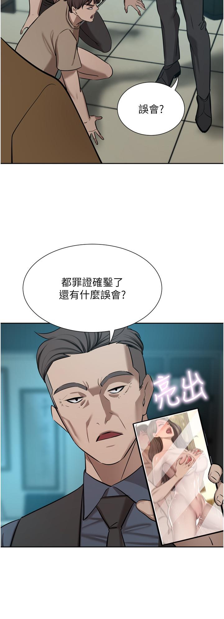 [韩国漫画] 豪门人妻 剧情,熟女人妻,巨乳大奶#[51P]-29
