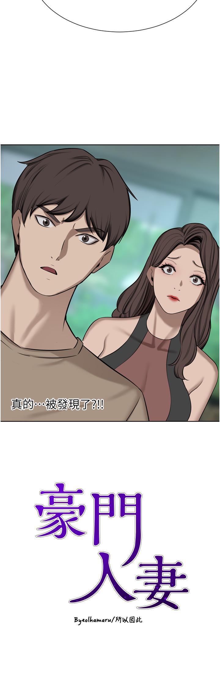 [韩国漫画] 豪门人妻 剧情,熟女人妻,巨乳大奶#[51P]-3