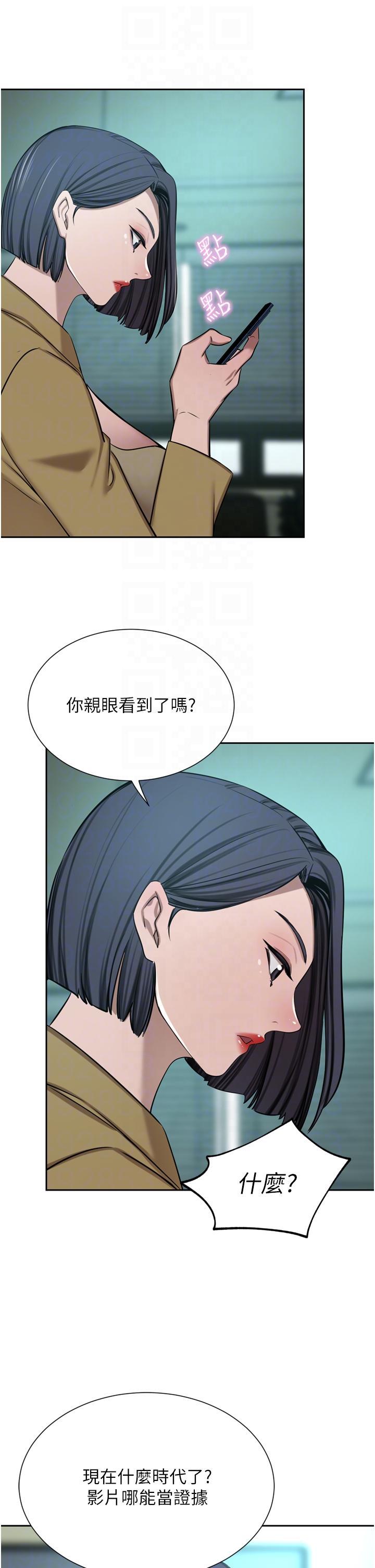 [韩国漫画] 豪门人妻 剧情,熟女人妻,巨乳大奶#[51P]-30