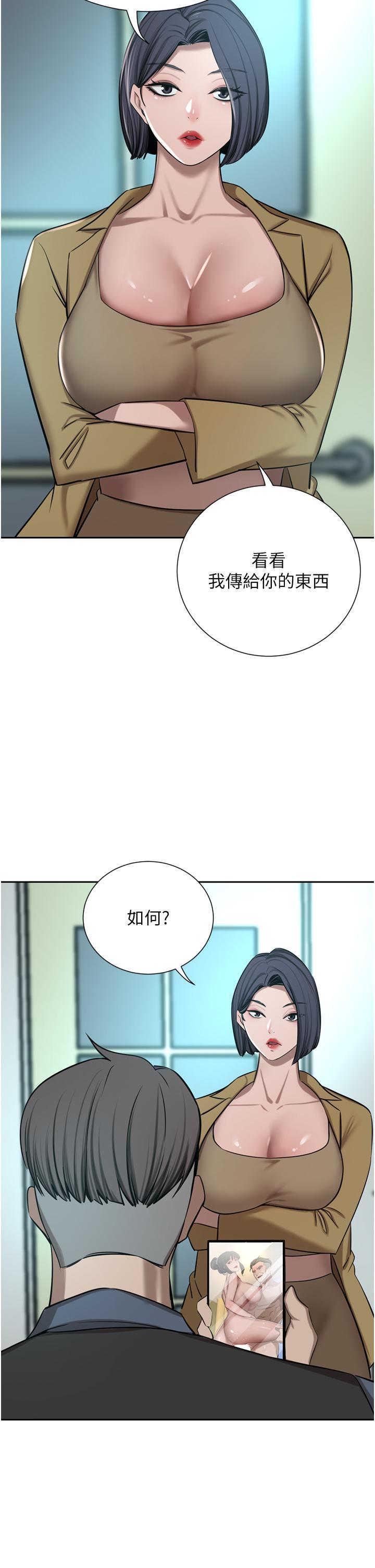 [韩国漫画] 豪门人妻 剧情,熟女人妻,巨乳大奶#[51P]-31