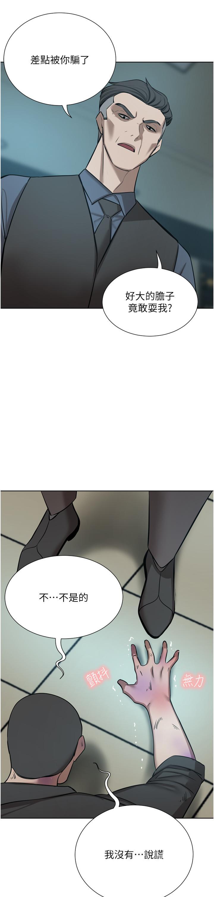[韩国漫画] 豪门人妻 剧情,熟女人妻,巨乳大奶#[51P]-39