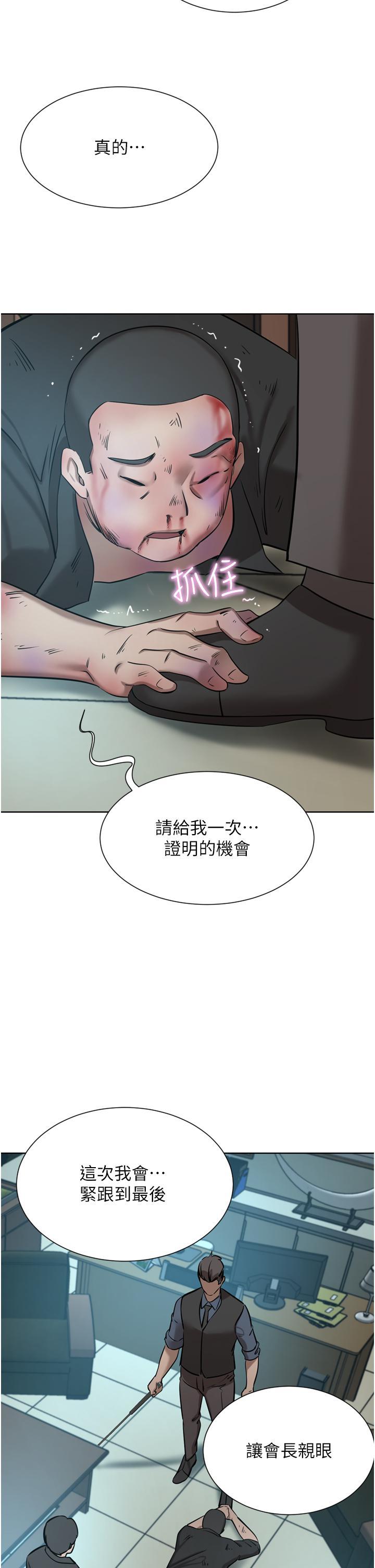 [韩国漫画] 豪门人妻 剧情,熟女人妻,巨乳大奶#[51P]-40