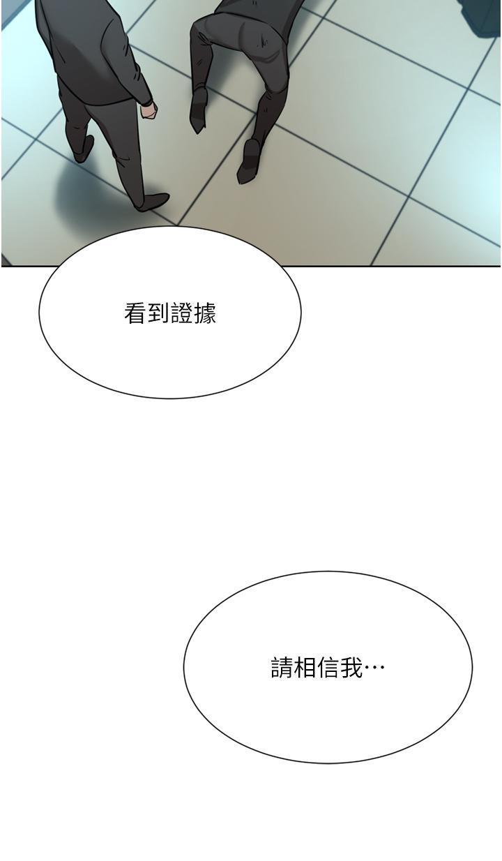 [韩国漫画] 豪门人妻 剧情,熟女人妻,巨乳大奶#[51P]-41