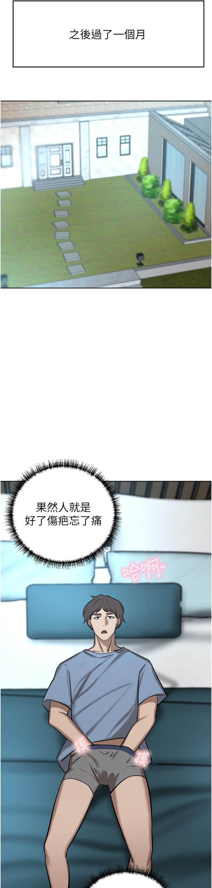 [韩国漫画] 豪门人妻 剧情,熟女人妻,巨乳大奶#[51P]-43